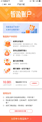 APP列表流-APP列表页作品集包装-UI图标-UI闪屏页-UI引导页-UI登录注册-UI首页-UI个人中心-Ui列表流-UI详情页-UI卡片流-UI瓷片区-UI标签栏图标-UI聊天页-UI数据可视化-UI作品集-UI主题图标-UI运营设计-H5-字体设计-字体效果-形式感-排版-版式设计-配色-合成创意-电商背景素材-电商点缀-电商专题页-banner-2.5D-渐变插画-插画人物-模特人物-专题页-运营设计-运营H5专题页-活动专题页-网页设计-C4D-KAYSAR-凯赛尔