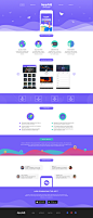 immtalk WEB+APP (2017)
