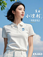 冰丝工作服t恤polo衫定制印logo刺绣公司服装订制广告文化衫短袖-tmall.com天猫