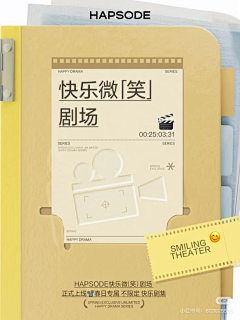 -羊仔仔仔采集到X小红书