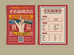 8VABR6DA采集到字体设计