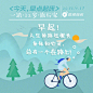 #早起打卡# 我们都是偌大城市中的小小存在，但我们的坚持可以让“生存”变成“生活”。早起吧，为了疲惫生活中的英雄梦想，为了与更好的自己对话。O早起打卡赢现金 ​​​​