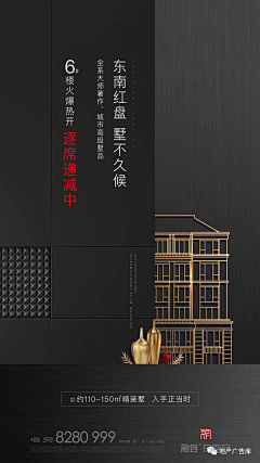 空出来的心情◆有些恍惚采集到黑金地产