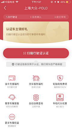 灰机稿采集到app