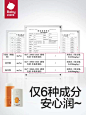 babycare幼朴润肤乳 儿童马油棒宝宝夏季面霜保湿补水便携身体乳-tmall.com天猫