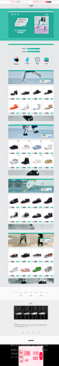 首页-江南布衣鞋类旗舰店-天猫Tmall.com