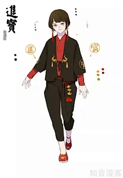 人设_捡只财神带回家漫画_捡只财神带回家人设_知音漫客网