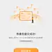 我的—实名认证—提交成功缺省页