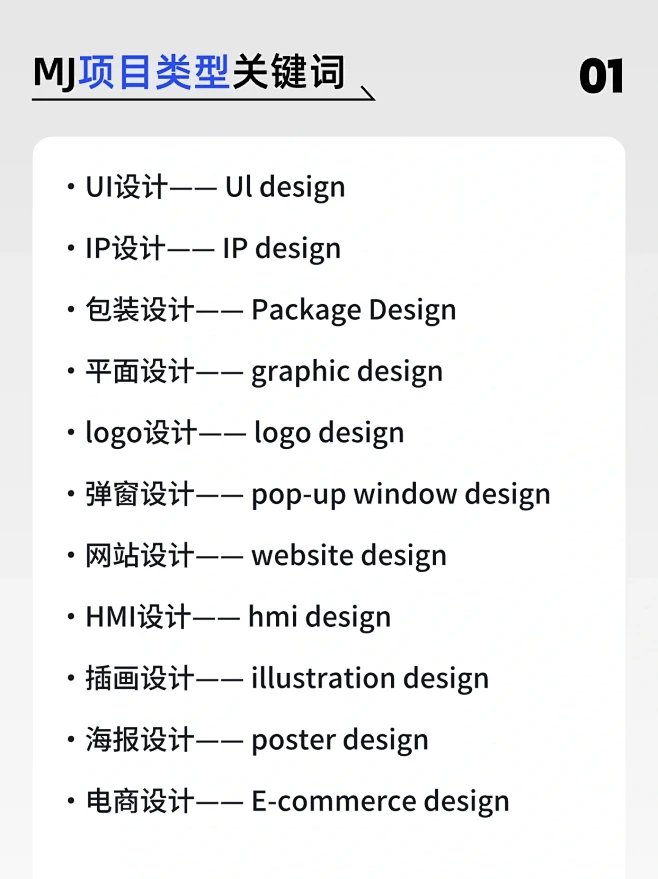 熬夜整理｜Mdjourney关键词超全汇...