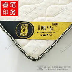 床垫商标 刺绣正标主标logo标 斜标角标吊标吊穗 厂家直销 可定制