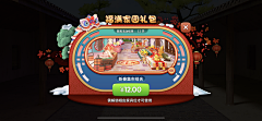 漂亮的回旋踢2001采集到特殊界面