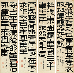 老付_23采集到中国 字画