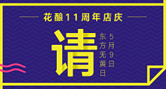 黑黑白采集到推广