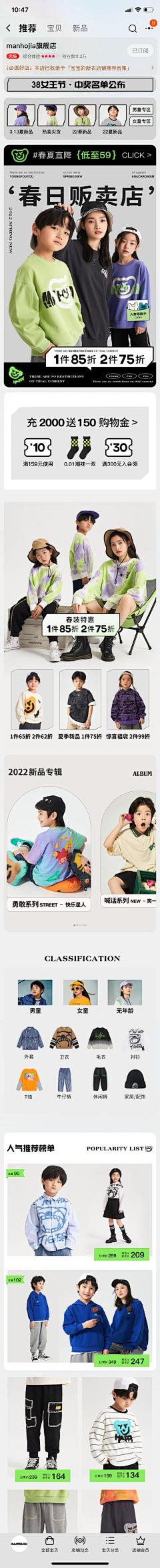 无处不在的蚊子采集到儿童书包公众号