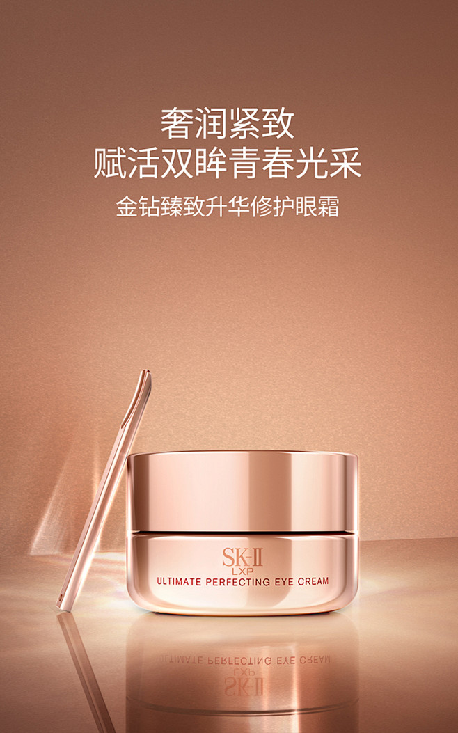 【官方正品】SK-II金钻臻致护肤套装精...