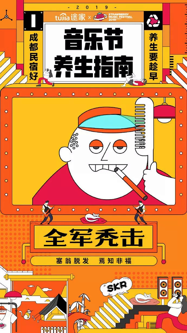 @THEØNE，⇦点击进入主页，了解更多...