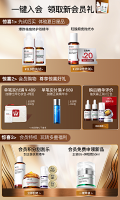 旧吉采集到活动首页