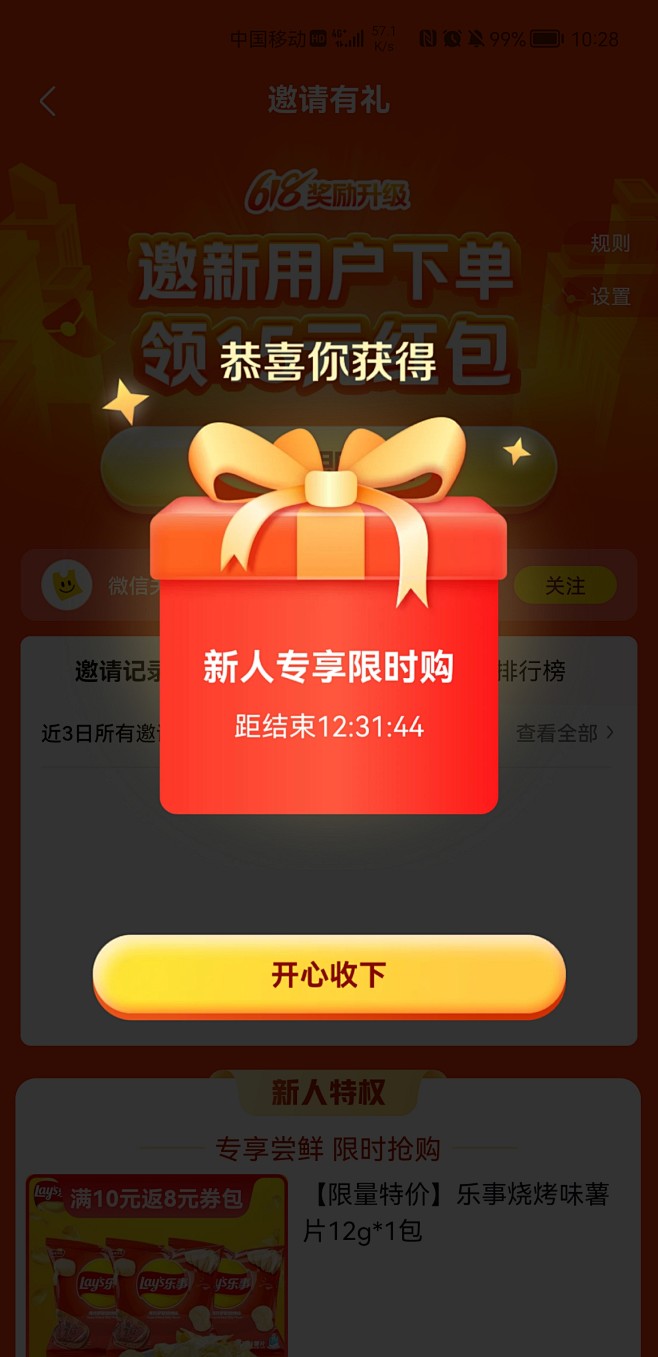 Screenshot_20210614_...