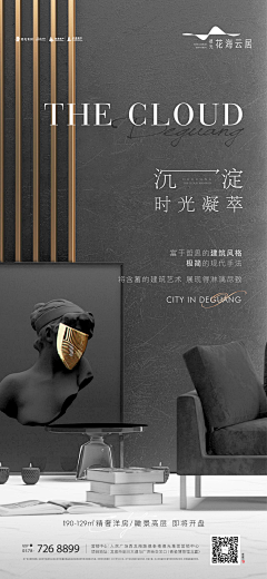 q4qBEfFU采集到地产