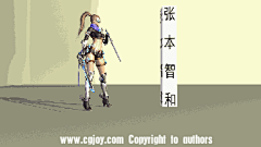 CGJOY游戏动画、特效采集到【CGJOY】游戏 动画