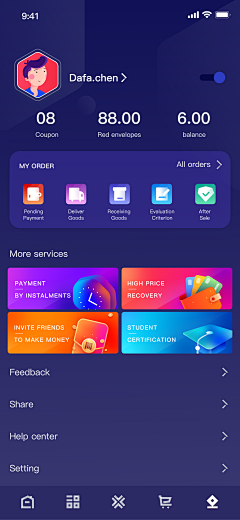 誓与采集到APP-界面