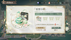 放下你的二郎腿采集到时空绘旅人