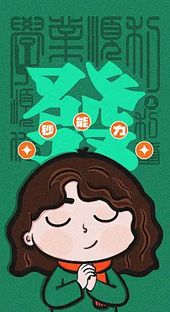 海报  短发女孩 祈祷  学业顺利 祈祷符 原创 插画