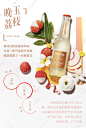 百威馥野Brutal Fruit4度果酿起泡酒苹果味/草莓味6瓶-tmall.com天猫