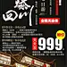 采集图片