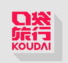 紅豆鲨采集到景区logo