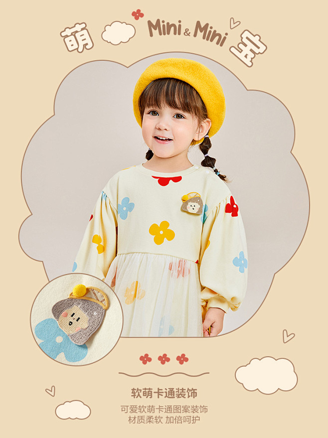 minipeace太平鸟女童连衣裙秋款印...