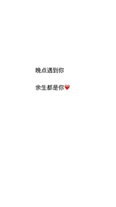 老师我想打篮球采集到无题