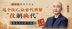 Donber采集到UI——讲师Banner