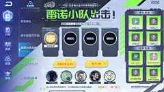 是橙子味的采集到扁平