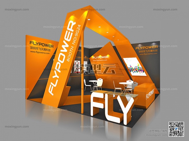 FLY台北电子展展台设计展会模型下载