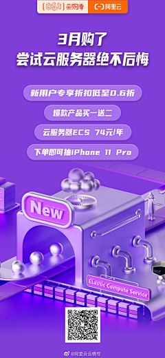 TOc8hdl9采集到海报