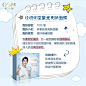 欧诗漫微商的微博_微博