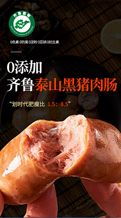 miss_Joe采集到banner/海报