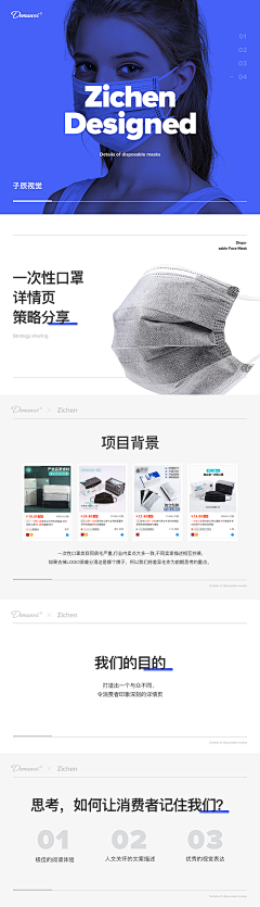 苦瓜不苦丶采集到详情页
