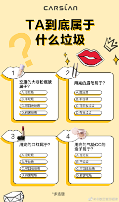 ·我遇见我采集到小红书