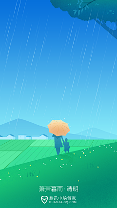 ZD视觉设计采集到APP----闪屏页