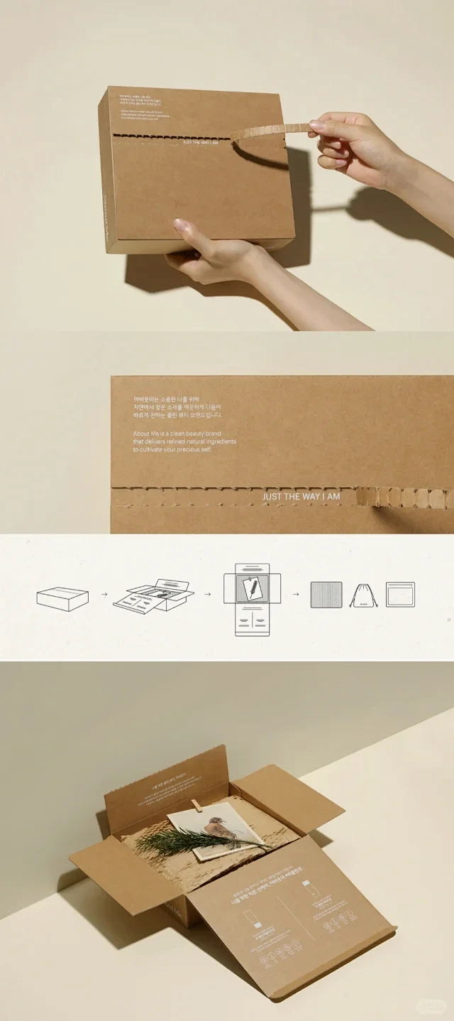 撕拉条飞机盒小红书