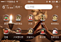 Icon圣诞