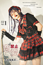 现货恋爱禁止套装原创lolita甜心贩售机打歌服洛丽塔连衣裙甜酷裙-淘宝网