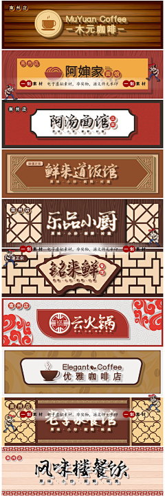 maHouse采集到门店设计