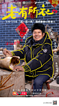 001VFbaMly1h9wk2og1tdj60u01dmtnb02-gigapixel-scale-2_00x