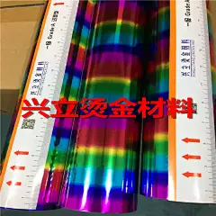 烫金纸 兴立 深色 电化铝 烫金纸 PVC复膜纸 软硬塑料 标签 塑料-淘宝网