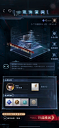 恋与深空 科幻 混沌深网