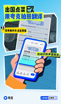 万物皆有理采集到活动稿