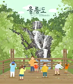 手绘旅游卡通 【酷图网】旅行,旅游,外出,出游,探险,爬山,瀑布,景点,郁陵岛,春游,郊游,野营,夏日旅行,旅游景点,户外旅行,旅行日记,夏季旅游,旅行路线,旅游元素,夏季旅行,旅游特色,旅行度假,露营,宿营,户外旅游,户外探险,同学郊游,乡村旅游,旅游攻略,旅游画册,踏青,踏春,度假,踩风,春天郊游,森林探险,丛林探险